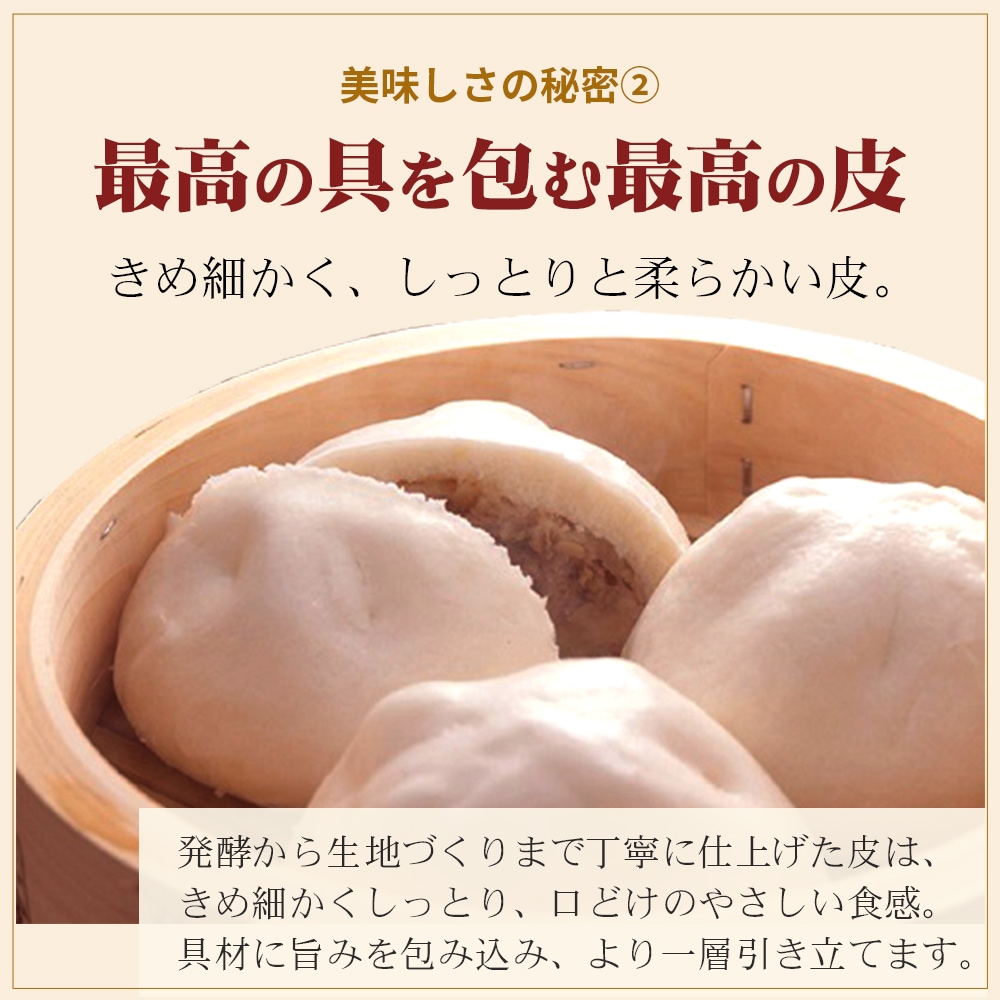 江戸清 ブタまん8個(化粧箱入)送料込み テレビで紹介された横浜・中華街の肉まんと言えば、コレ!