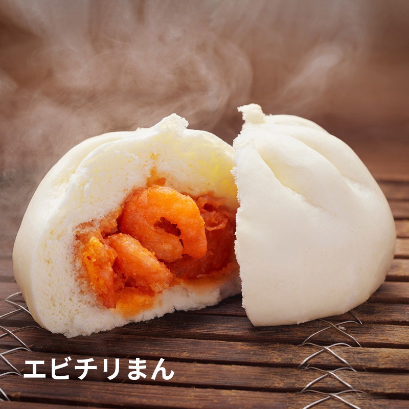 江戸清　人気中華まんセット（化粧箱入）<br>ブタまん　エビチリまん　豚角煮まん　チャーシュー包　すき焼きまん　クルミ入り黒ゴマあんまん　