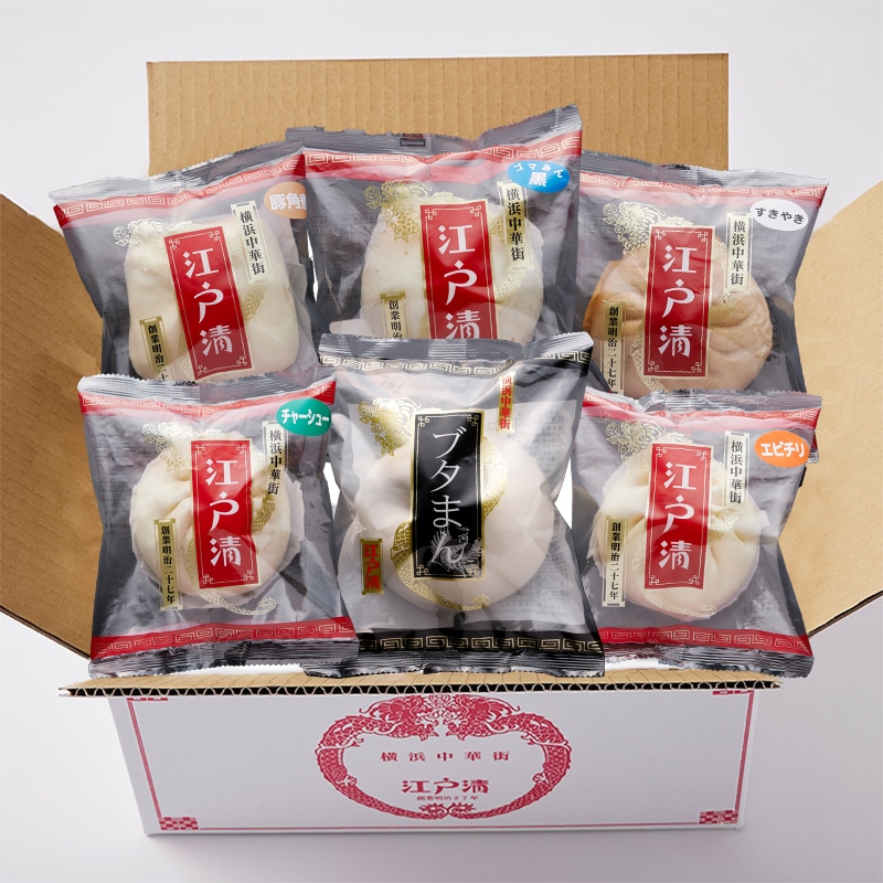 江戸清 冬ギフト 御歳暮 人気中華まんセット(化粧箱なし)送料込み