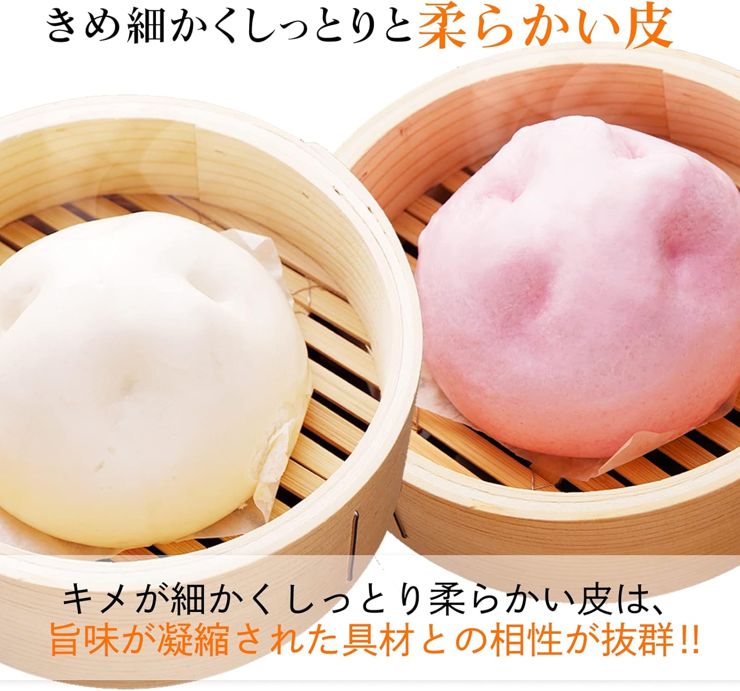 【紅白ブタまん2個入】（化粧箱入）<br>