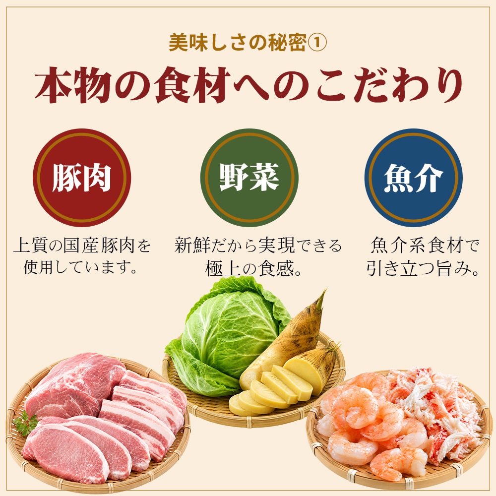 江戸清 ブタまん 日本テレビ「ヒルナンデス！」で紹介されました 中身が2倍！美味しさ3倍！自慢のブタまん 中華街の食べ歩きブームの火付け役 
