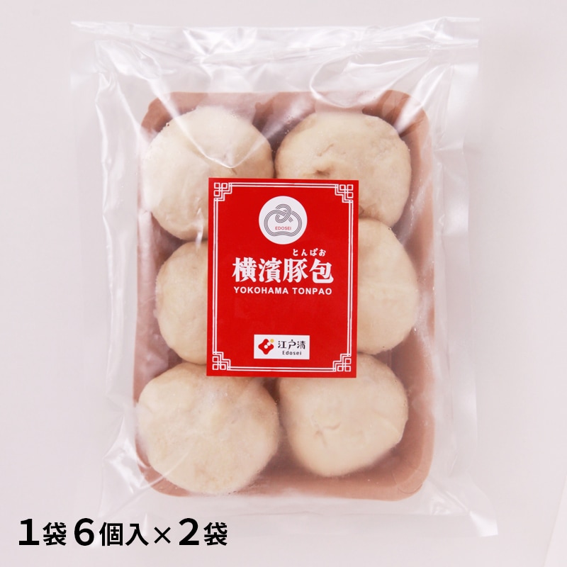 江戸清 冬ギフト 御歳暮 Aこだわりおまんじゅうセット<化粧箱なし>送料込み 豚包(とんぱお)2パック|ブタまん2個|プレミアム肉まん1個