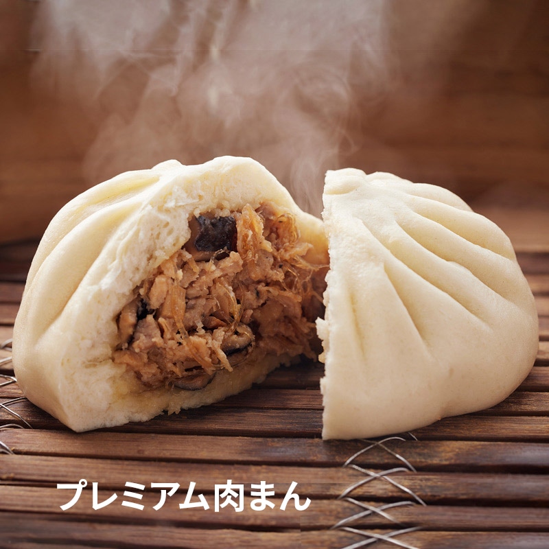 江戸清 冬ギフト 御歳暮 Aこだわりおまんじゅうセット<化粧箱なし>送料込み 豚包(とんぱお)2パック|ブタまん2個|プレミアム肉まん1個