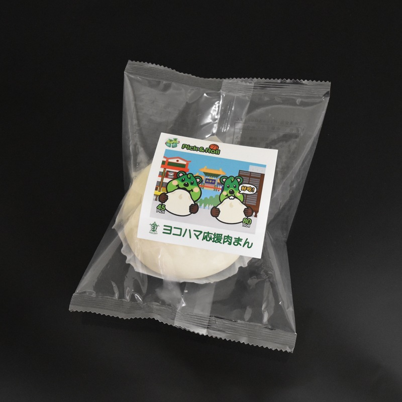 Pick&Rollまん5個セット 送料込み B2リーグ横浜エクセレンスコラボ商品 マスコットの顔をデザインした特製の肉まん オンラインショップ限定