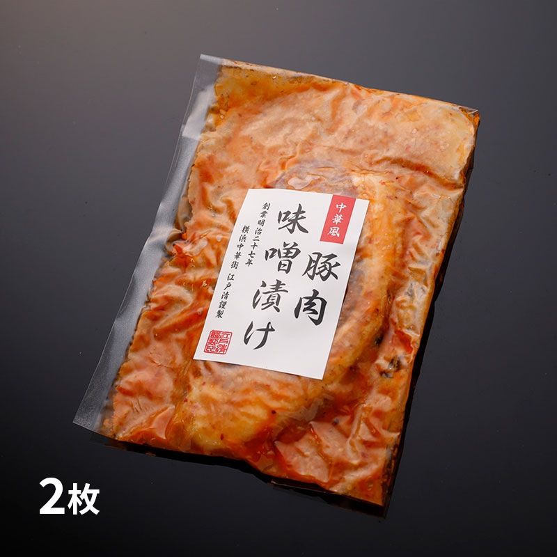 江戸清 夏ギフト こだわりのお肉セット <化粧箱なし>送料込み