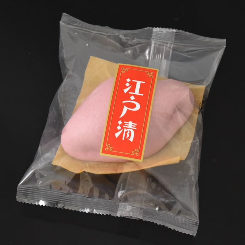 江戸清【数量限定】熟成紅こがね芋まん