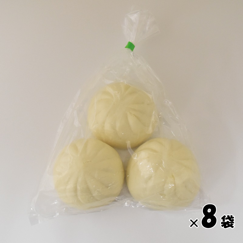 【工場直売特価】訳あり｜こだわり醤油の肉まん(120g×3個入×８袋)簡易パッケージ 送料込
