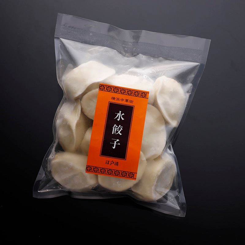 家飲み点心セット＜化粧箱なし＞送料込 海老餃子・エビ入りシウマイ・水餃子・焼豚の詰合せ