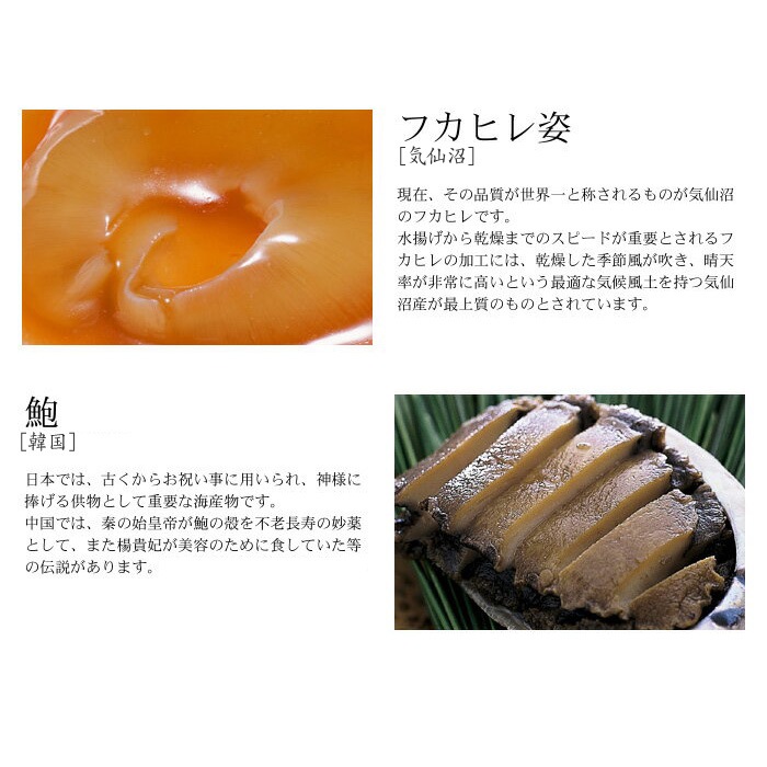 海宝饅頭　海の宝と厳選した素材究極のお饅頭 日本テレビ「ヒルナンデス！」で紹介されました　