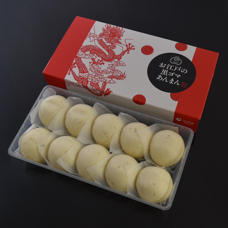 ひとくち中華まん３種セット＜化粧箱なし＞ 送料込 