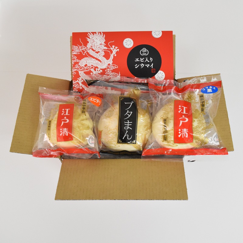 お試し点心セット（化粧箱なし）送料込み ブタまん・クルミ入り黒ゴマあんまん・エビチリまん・エビ入りシウマイの詰め合わせ