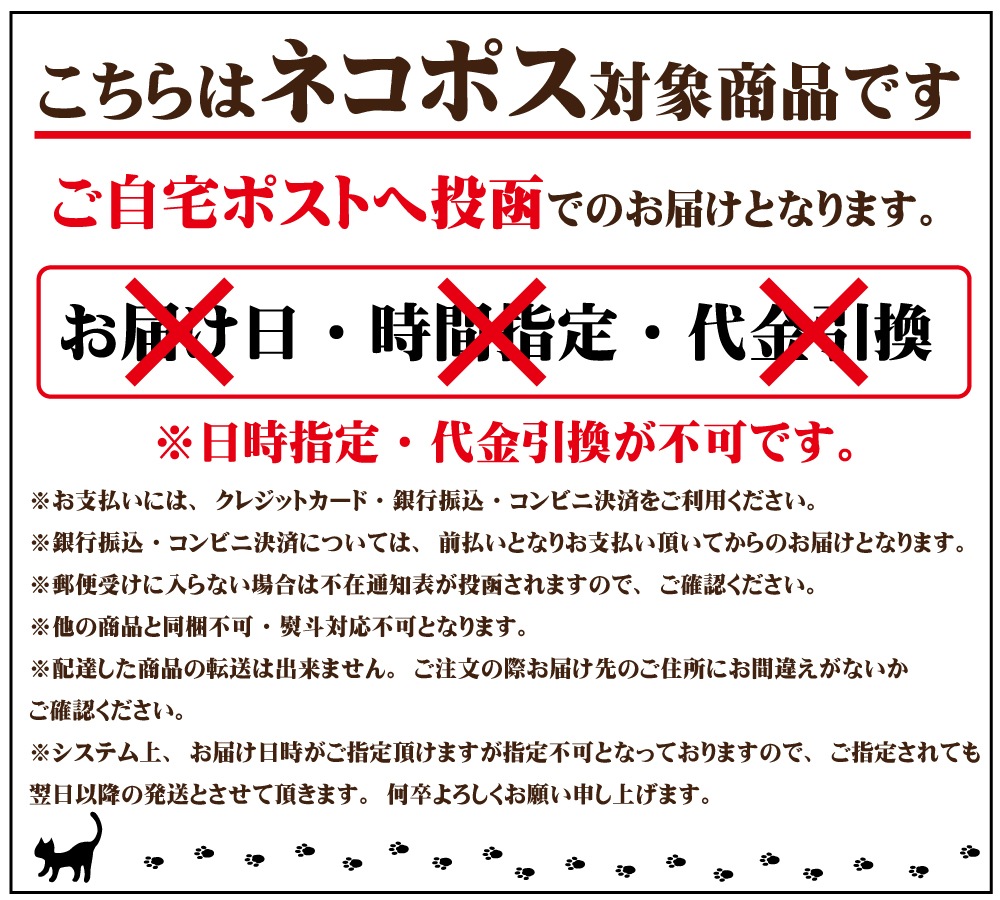 江戸清　大鶏排風【ダージーパイ】-鶏皮唐揚げ-<br>5袋セット　　ネコポスでのお届けとなります。(※同梱不可)
