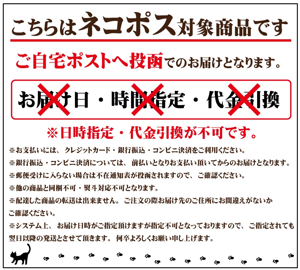 大鶏排風【ダージーパイ】-鶏皮唐揚げ-<br>5袋セット　　ネコポスでのお届けとなります。(※同梱不可)