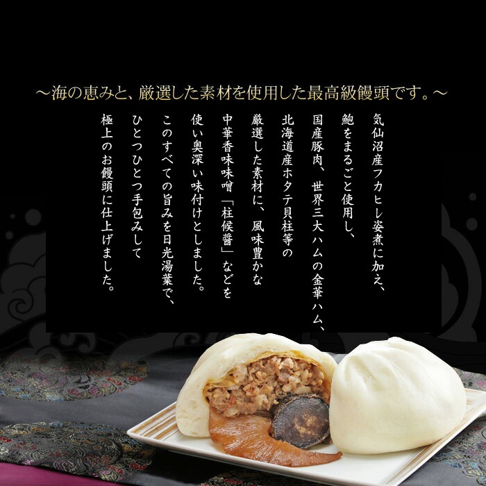 江戸清 夏ギフト お中元　L 究極のおまんじゅう2個セット＜化粧箱なし＞送料込み