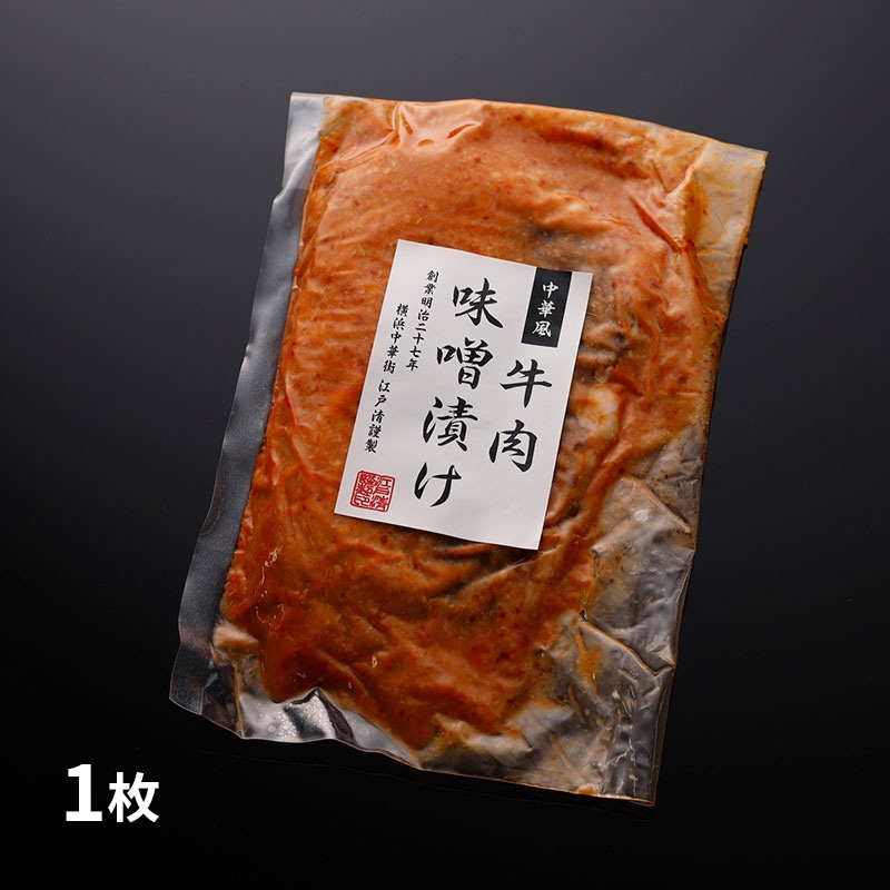 江戸清 夏ギフト プレミアム詰合せ<化粧箱なし>送料無料