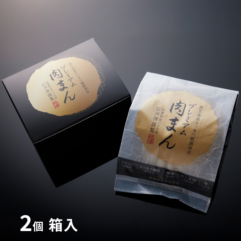 江戸清 夏ギフト プレミアム詰合せ<化粧箱なし>送料無料