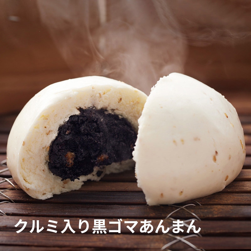 江戸清 夏ギフト  こだわり中華まん詰合せ＜化粧箱なし＞ 