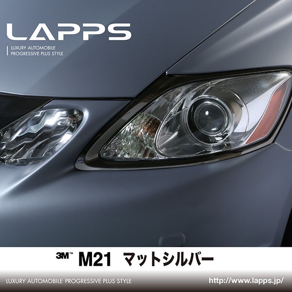3M 2080-M21 マットシルバー 1524m幅 (車両用)