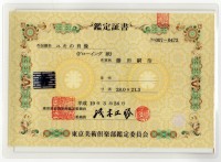 藤田嗣治「ユキの肖像」（価格はお問い合わせください）