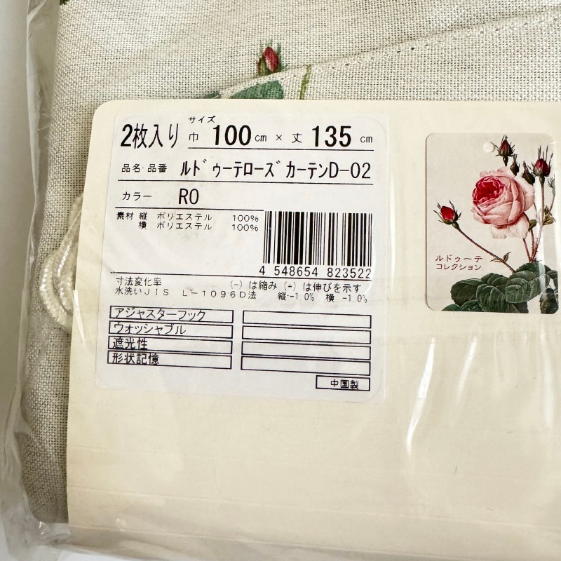 ��ɥ����� �Х����μ׸������ƥ� 100*135cm��2��1���å�,�եå��Ĥ��� 