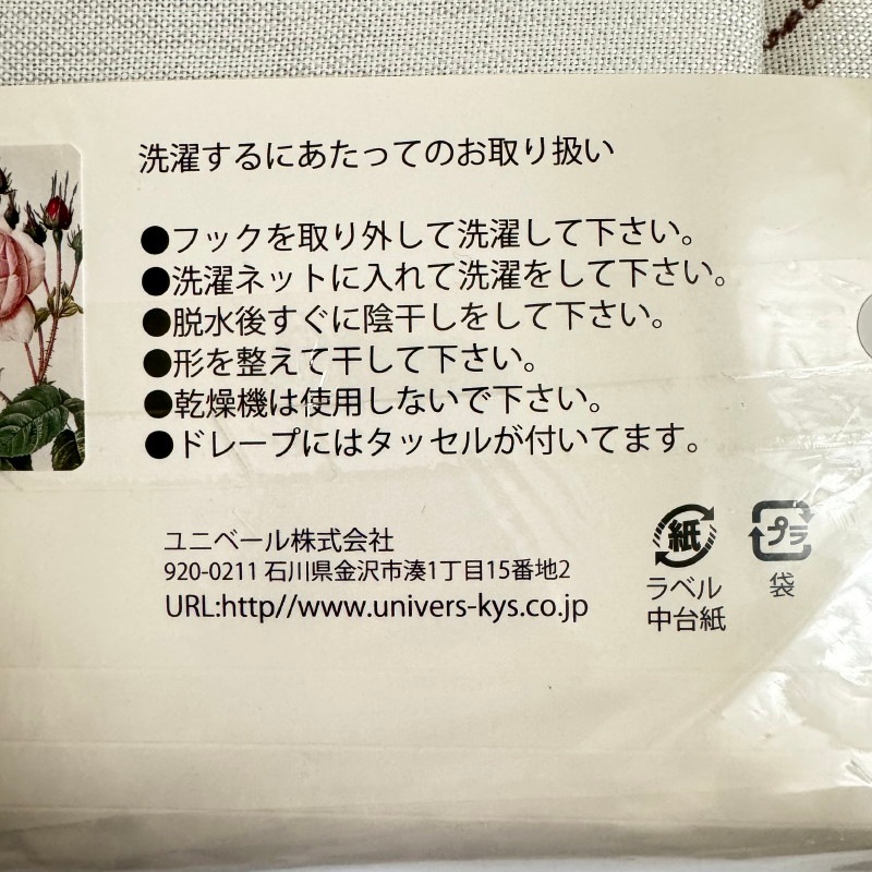 ��ɥ����� �Х����μ׸������ƥ� 100*135cm��2��1���å�,�եå��Ĥ��� 