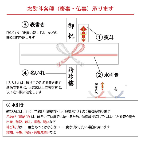 中華ギフト 花水木 中華 通販 お取り寄せ 食べ物 グルメギフト