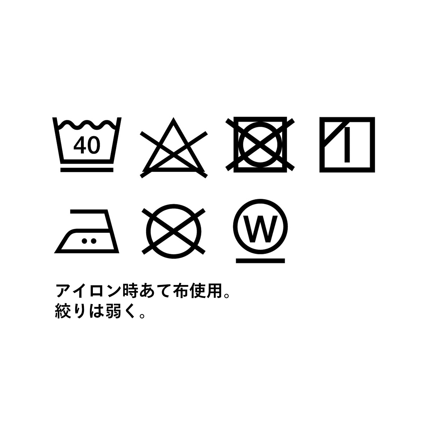 [le ciel de HARRISS] 1-Button Sailor Pants