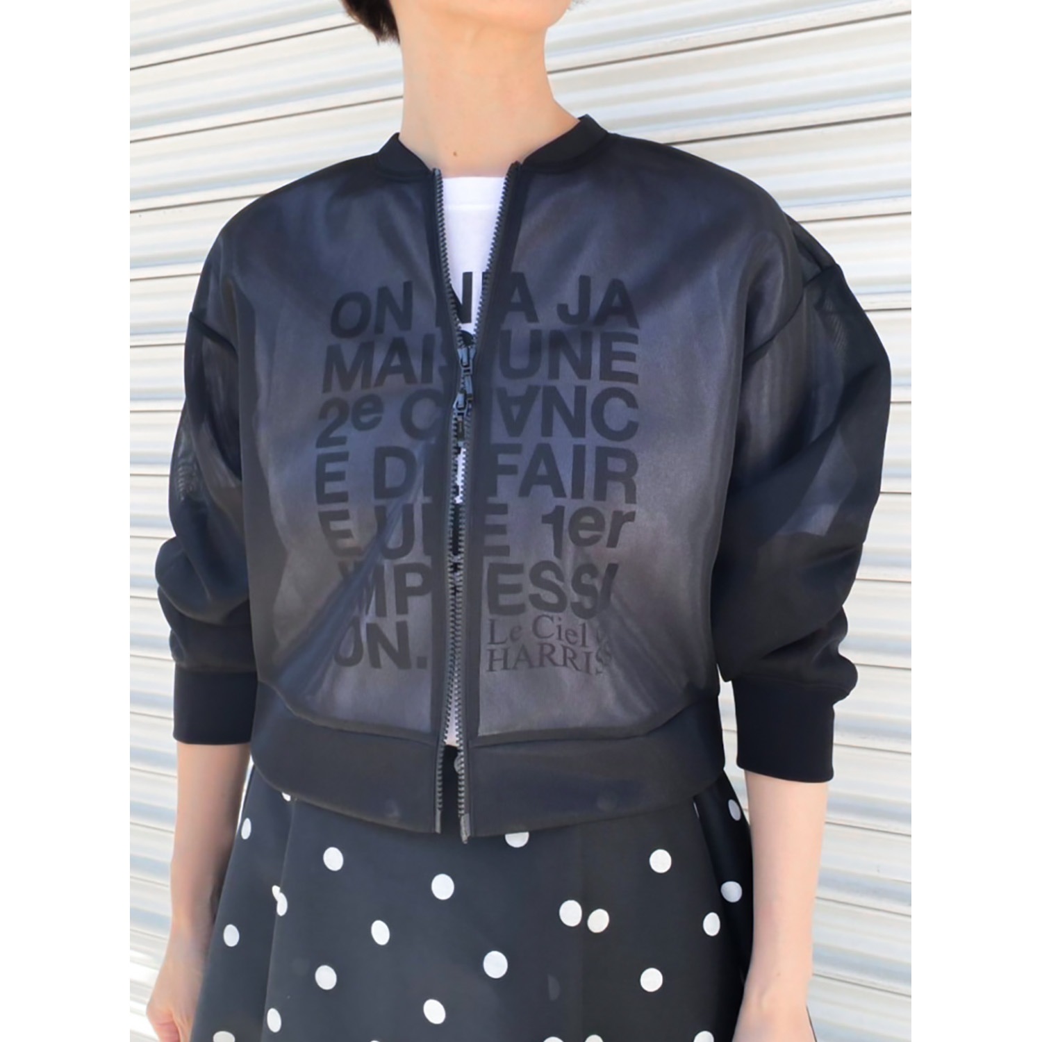 [Harriss] Zip-up blouson