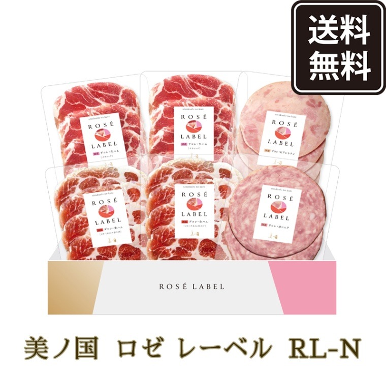 ニッポンハム お届けネット | 贈り物 ハムギフト | ニッポンハム公式通販サイト ニッポンハム お届けネット | 贈り物 ハムギフト | ニッポンハム公式通販サイト