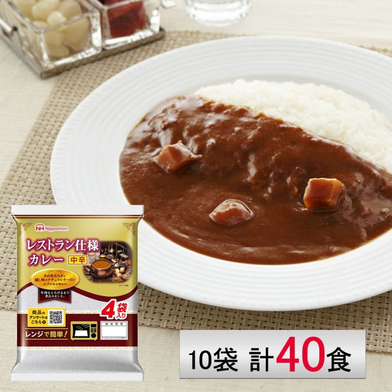 �쥹�ȥ����� ���졼��� 40��ʬ (4����10�ѥå�)  (������ˡ�����̵����