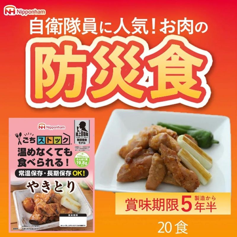 ��������˿͵�!! �䤭�Ȥ�110g��20�ѥå�������̵����