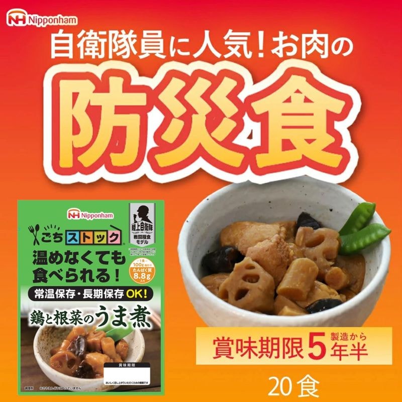 ��������˿͵�!! �ܤȺ��ڤΤ��޼�100g��20�ѥå�������̵����