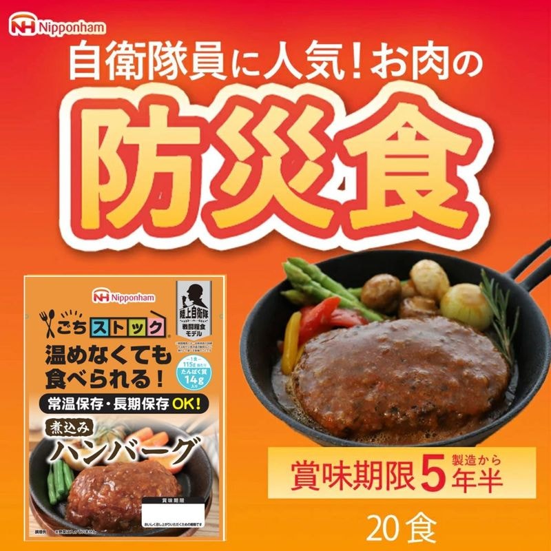 ��������˿͵�!! �ѹ��ߥϥ�С���115g��20�ѥå�������̵����