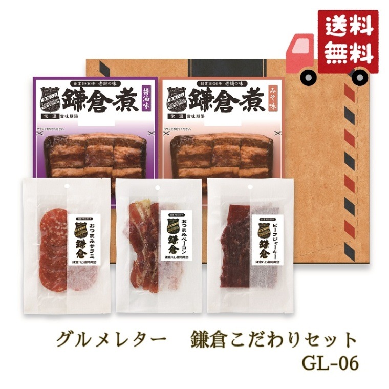 540円 最高級のスーパー ギフト プレゼント グルメ 送料無料 ポストにお届け グルメレター 食物アレルギー対応 ハンバーグ ミートボールセット 常温 540円 最高級のスーパー ギフト プレゼント グルメ 送料無料 ポストにお届け グルメレター 食物アレルギー対応 ハンバーグ ミートボールセット 常温