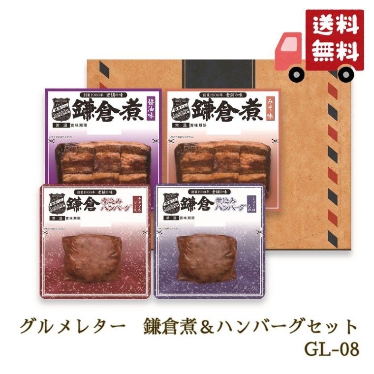 540円 最高級のスーパー ギフト プレゼント グルメ 送料無料 ポストにお届け グルメレター 食物アレルギー対応 ハンバーグ ミートボールセット 常温 540円 最高級のスーパー ギフト プレゼント グルメ 送料無料 ポストにお届け グルメレター 食物アレルギー対応 ハンバーグ ミートボールセット 常温