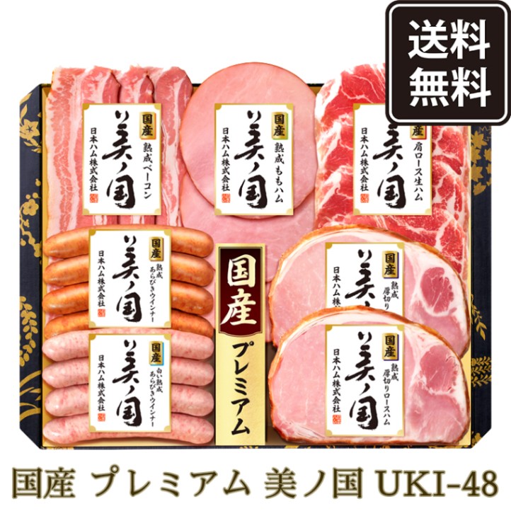 ニッポンハム お届けネット | 贈り物 ハムギフト | ニッポンハム公式通販サイト ニッポンハム お届けネット | 贈り物 ハムギフト | ニッポンハム公式通販サイト