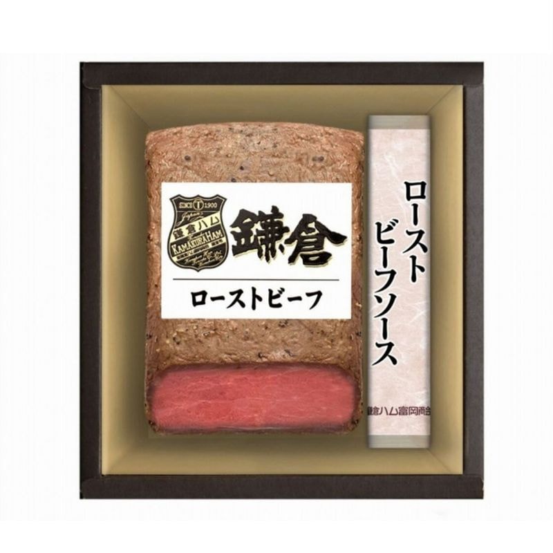 鎌倉ローストビーフ詰合せ KRB-502PL <2025年お歳暮>