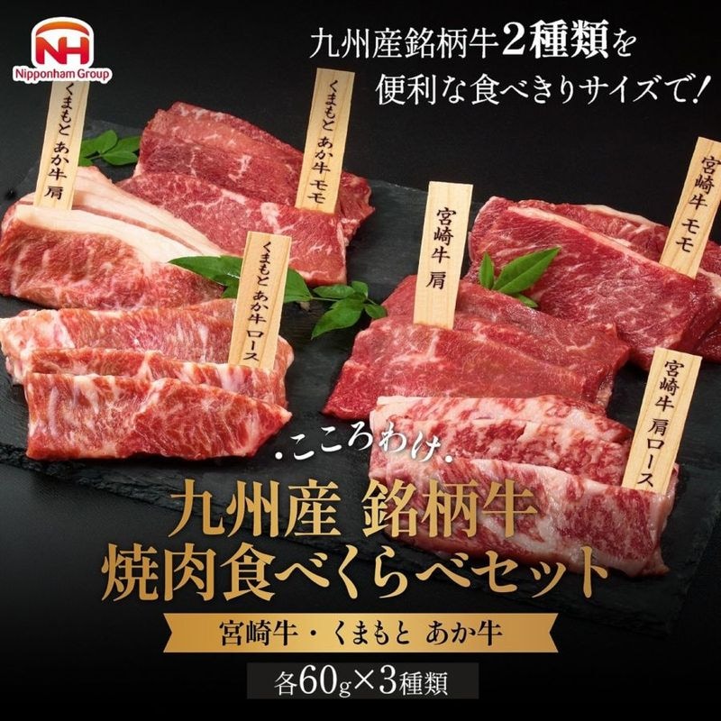 ¶å½£»ºÌÃÊÁµí ¾ÆÆù¿©¤Ù¤¯¤é¤Ù6¼ï¥»¥Ã¥ÈKM-120¡ÚÎäÅà¡Û