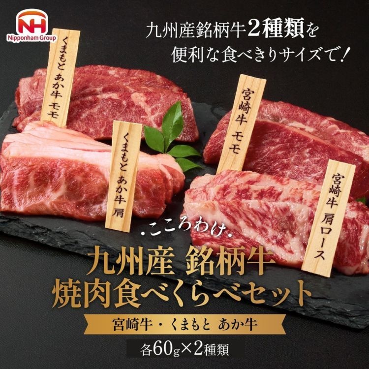 ¶å½£»ºÌÃÊÁµí ¾ÆÆù¿©¤Ù¤¯¤é¤Ù4¼ï¥»¥Ã¥ÈKM-80¡ÚÎäÅà¡Û