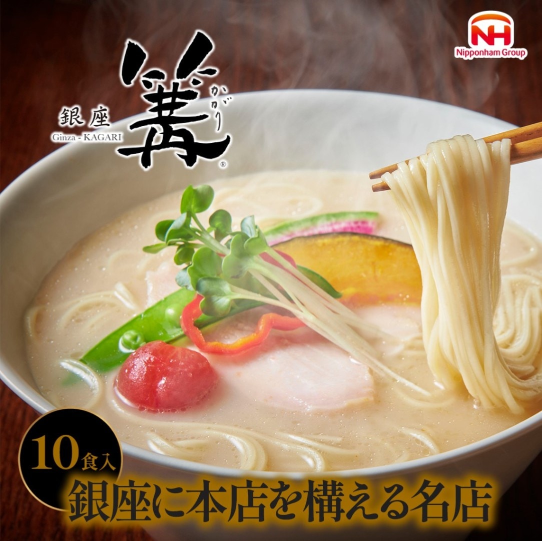ニッポンハム お届けネット 銀座篝 鶏白湯Sobaセット×2パック(10食 