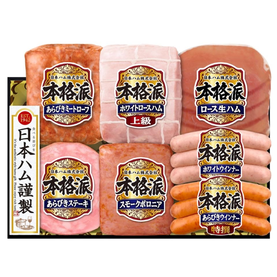 ニッポンハム お届けネット 本格派 NH-521 ｜ 目的から探す,ギフト商品