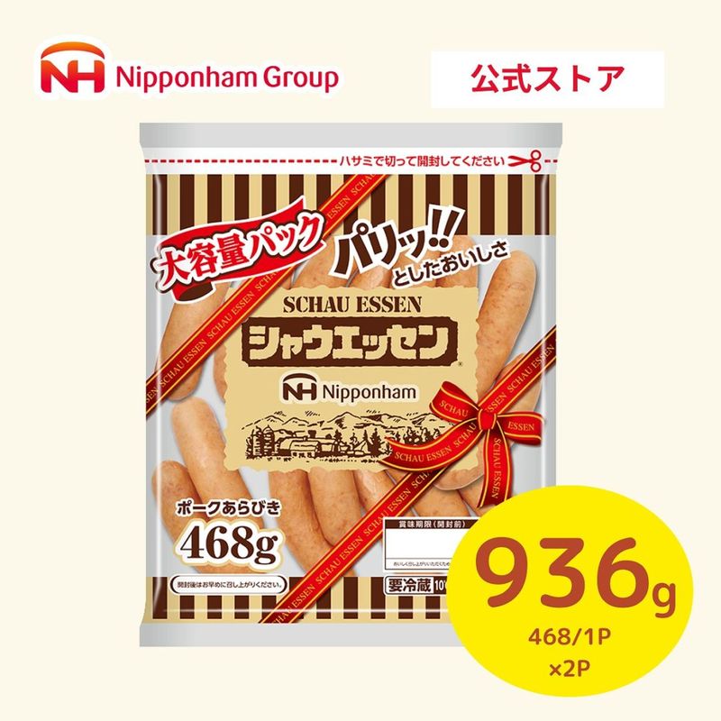 㥦å468g2ѥå¢ۼȯʤΤ8/26.27˽в٤ޤ