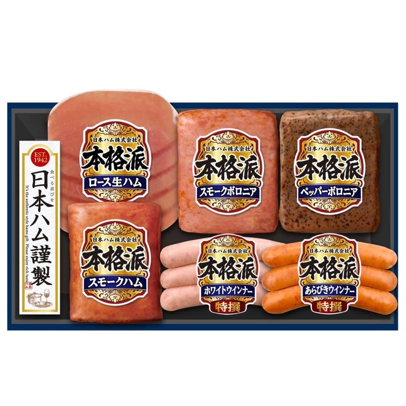 本格派 NH-319 <2025年お歳暮>