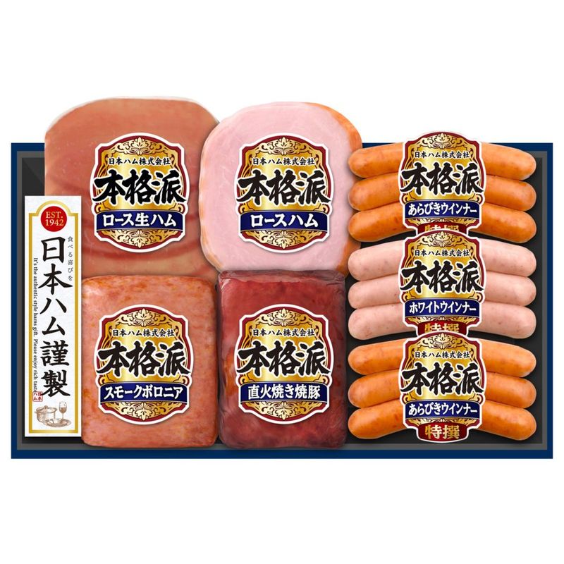 本格派 NH-427 <2025年お歳暮>