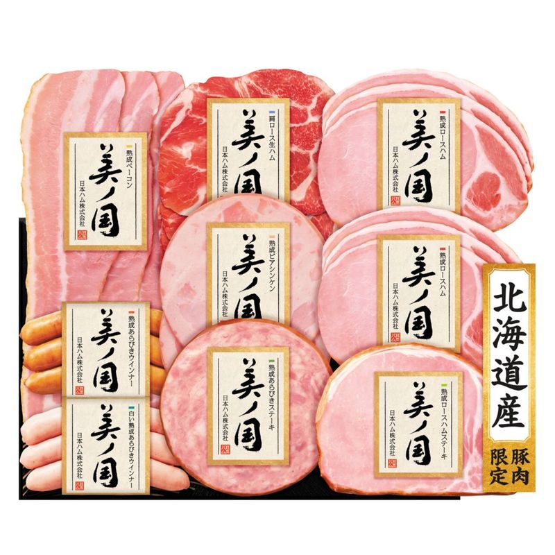 北海道 プレミアム 美ノ国 UKH-58 <2025年お歳暮>