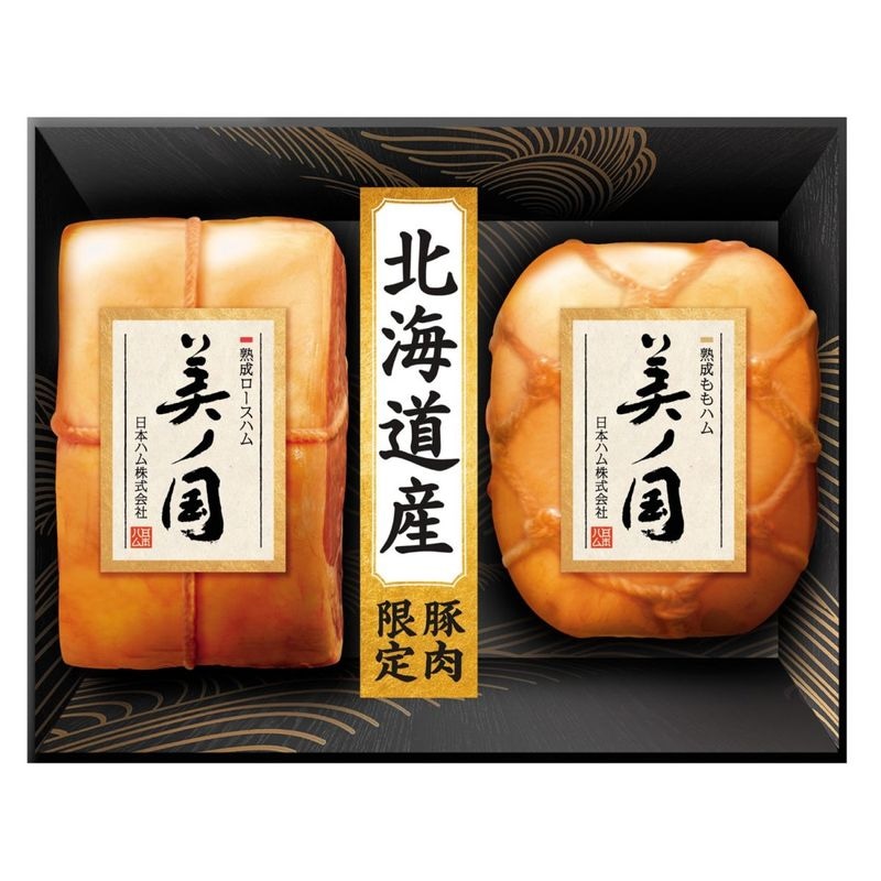 北海道 プレミアム 美ノ国 UKH-55 <2025年お歳暮>