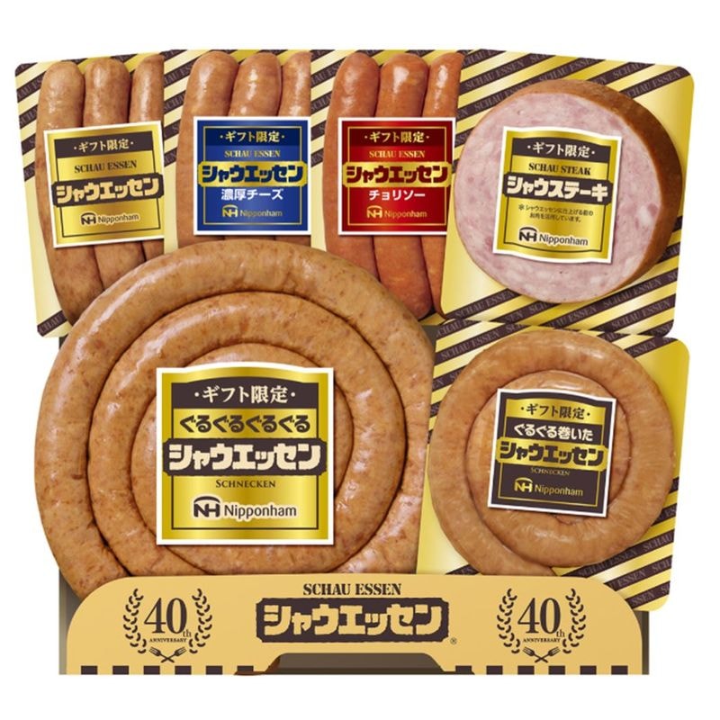 ギフト限定 シャウエッセンセット SEG-500 <2025年お歳暮>