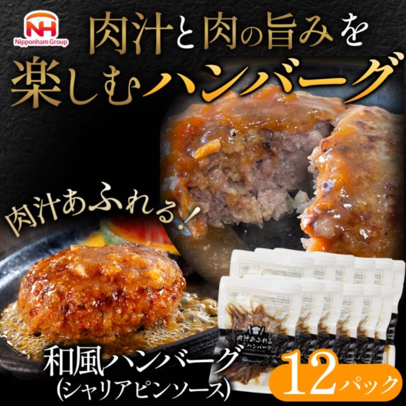 ڥŹդϥС(ꥢԥ󥽡) 160g12ѥå