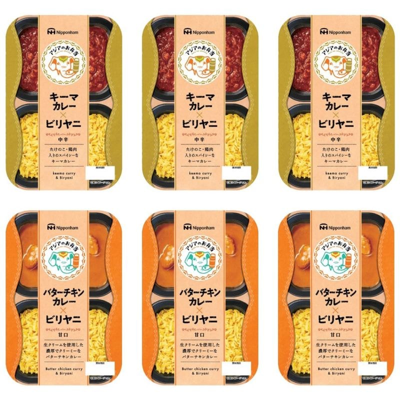 ビリヤニ2種×3【送料無料】