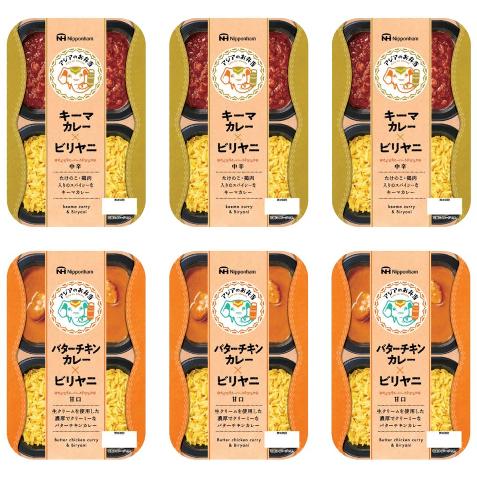 ニッポンハム お届けネット ビリヤニ2種×3【送料無料】 ｜ すべての